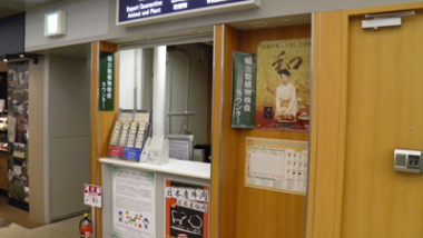 Quarantine Animal and Plant Counter