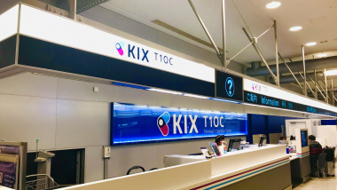 総合案内所 空港内の総合案内 関西国際空港