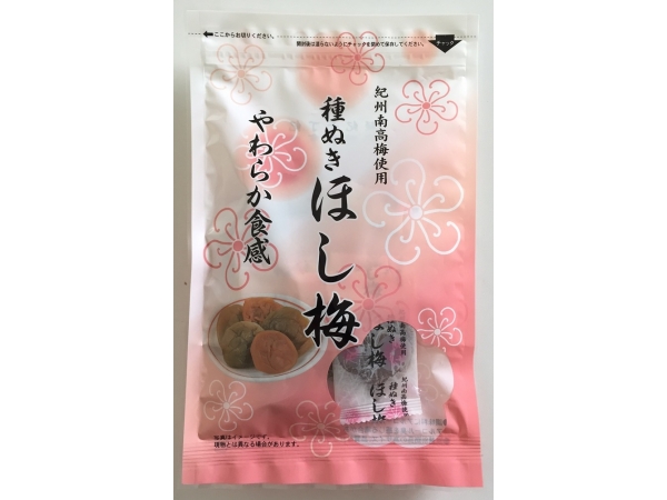 Kishu Gourmet Gosanke 關西國際機場 Kishu Gourmet Gosanke 關西國際機場