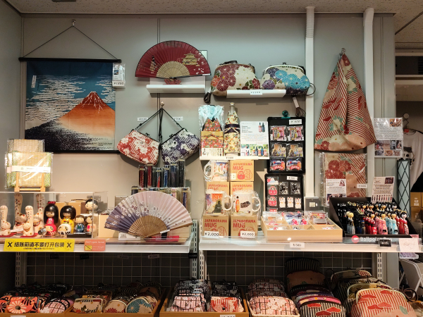 AAS HOBBY SHOP | Kansai International Airport