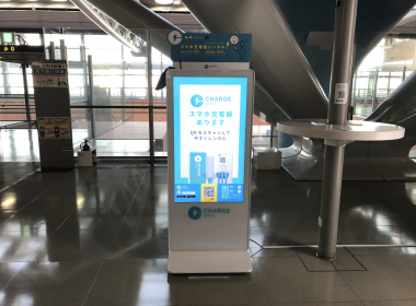 ChargeSPOT
