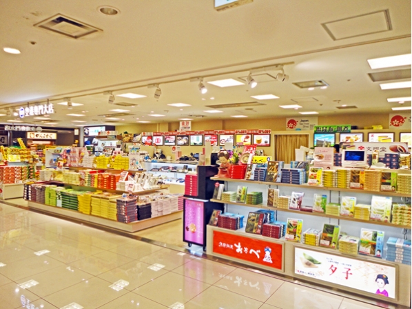 Kukou Senmon Daiten Gourmet Gifts Kansai International Airport