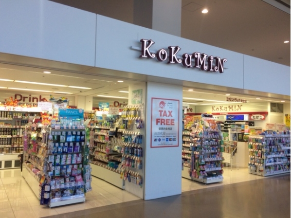 コクミン 関西国際空港