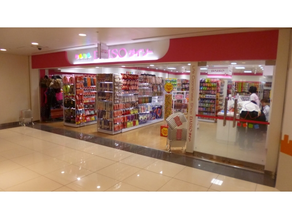 The Daiso Kansai International Airport