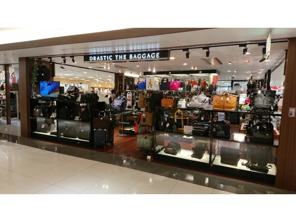 Drastic The Baggage Kansai International Airport Drastic The Baggage Kansai International Airport