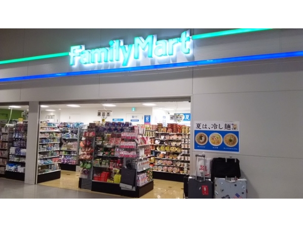 Family Mart Kansai International Airport