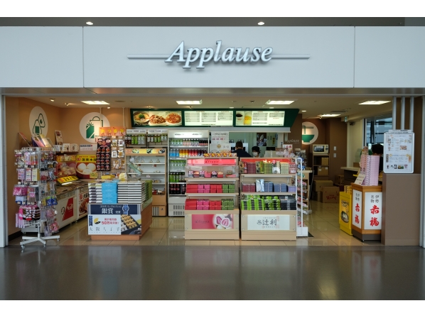 Applause Gate Shop Kansai International Airport