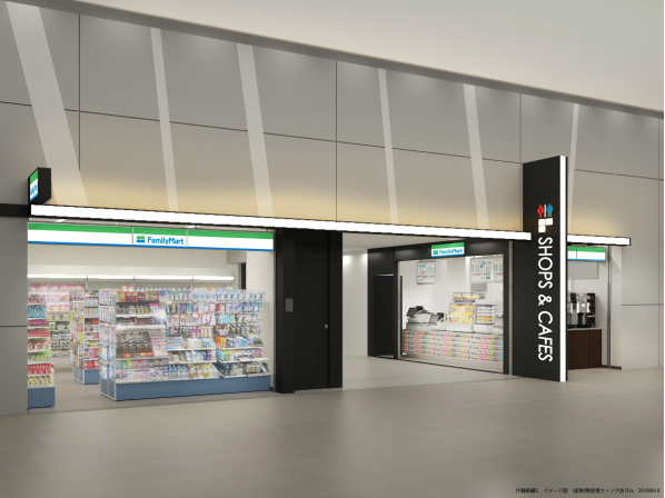 ファミリーマート 関西国際空港 ファミリーマート 関西国際空港