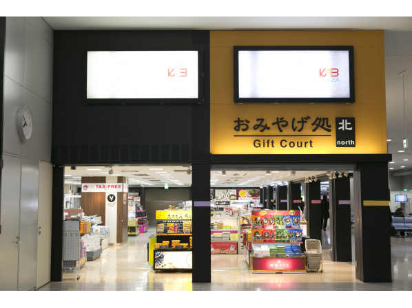 Kabプラザ 関西国際空港