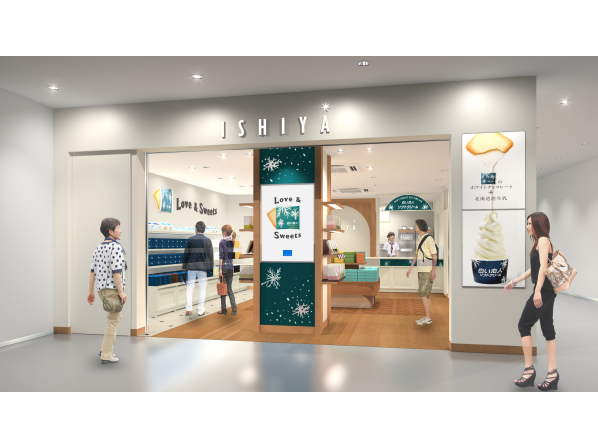 Ishiya 関西空港店 関西国際空港 Ishiya 関西空港店 関西国際空港