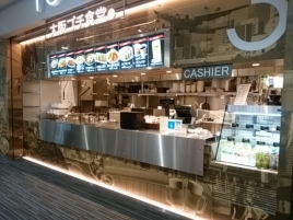 レストラン 関西国際空港