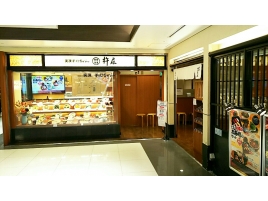 レストラン 関西国際空港