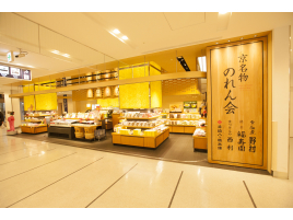 购物 关西国际机场