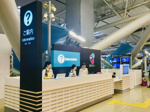 Information Counter/안내 카운터
