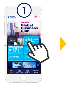 会員企業様へのご案内 | KIX-ITM Global Business Club | 関西国際空港