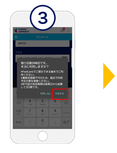 会員企業様へのご案内 | KIX-ITM Global Business Club | 関西国際空港