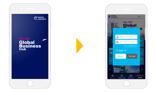 会員企業様へのご案内 | KIX-ITM Global Business Club | 関西国際空港