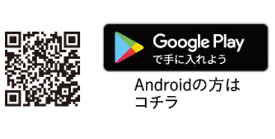 会員企業様へのご案内 | KIX-ITM Global Business Club | 関西国際空港