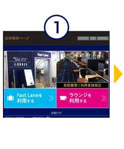 会員企業様へのご案内 | KIX-ITM Global Business Club | 関西国際空港