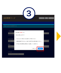 会員企業様へのご案内 | KIX-ITM Global Business Club | 関西国際空港