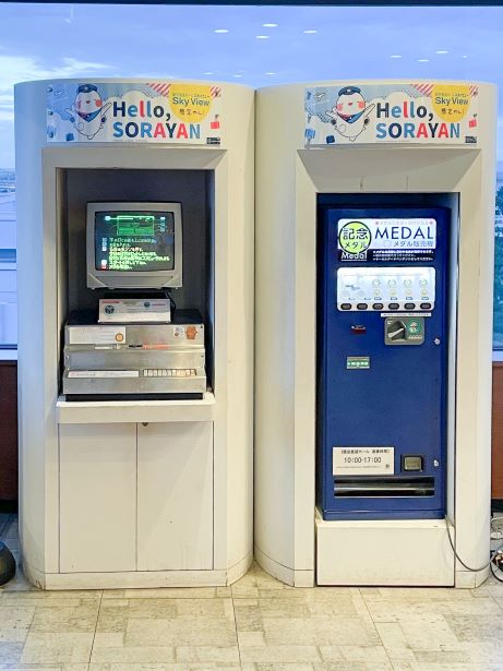 お知らせ】2024年9月21日(土)より、そらやん記念メダルを発売します