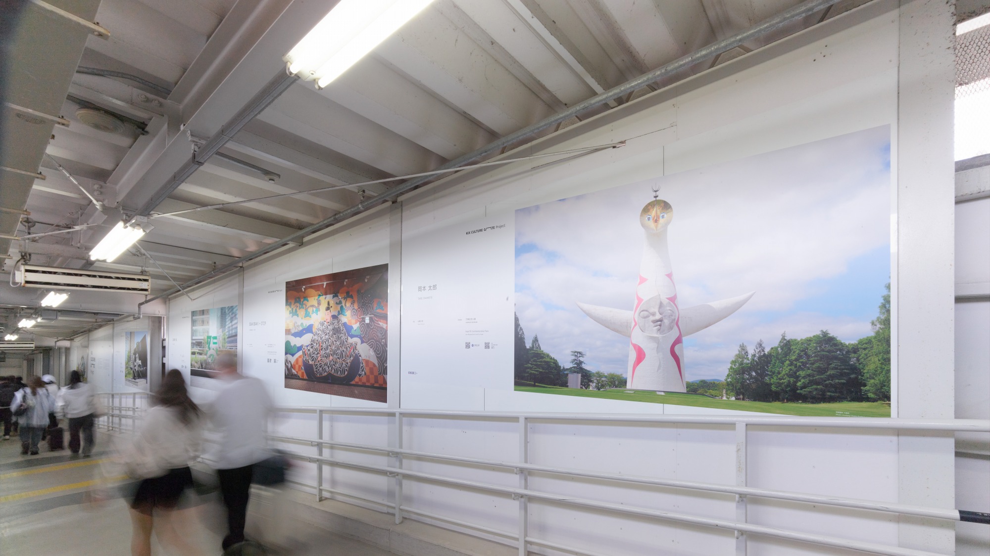 KIX CULTURE GATE Project Phase4