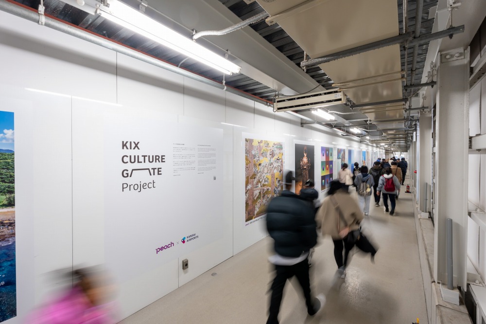 KIXカルチャーゲートプロジェクト