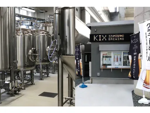 距离关西国际机场(KIX)最近的精酿啤酒酿造厂