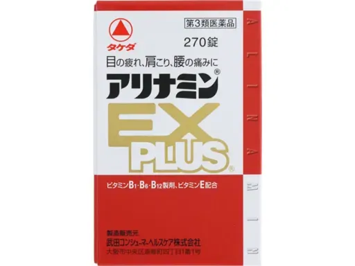 アリナミン製薬 アリナミンＥＸプラス