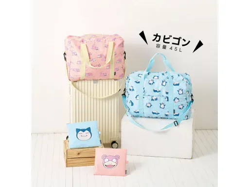 ポケモン ポーチにしまえるキャリーオンバッグ｜45L カビゴン
