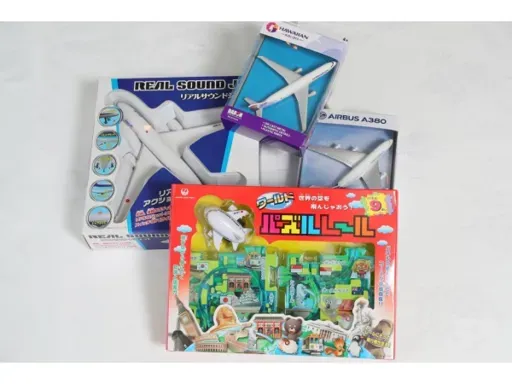 航空関連玩具