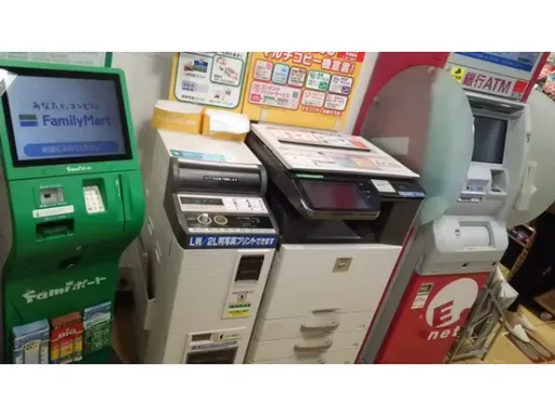 各種代金お支払い・ATM・マルチコピー機・ネットサービス