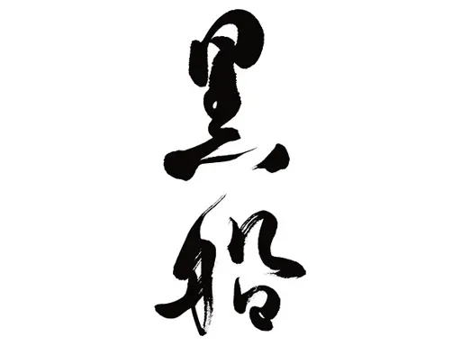 Specializing in Iconic Kansai Treats