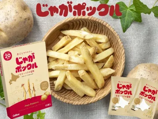 豊富なラインナップでお気に入りがみつかる化粧品・香水エリア