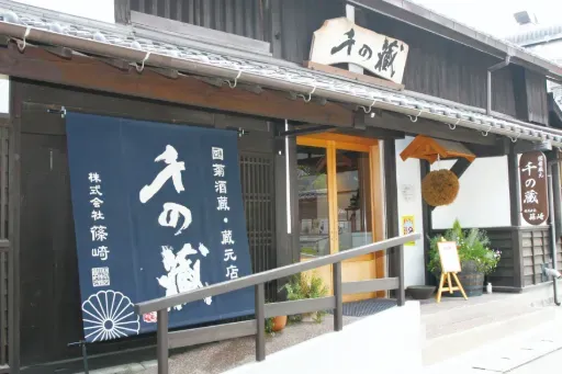 株式会社篠崎（新道蒸溜所）試飲会開催のお知らせ