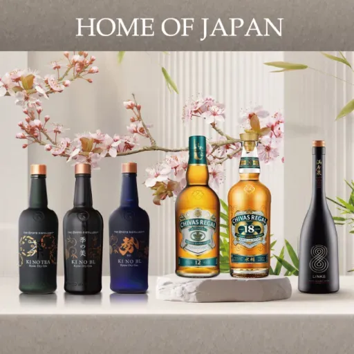 株式会社篠崎（新道蒸溜所）試飲会開催のお知らせ