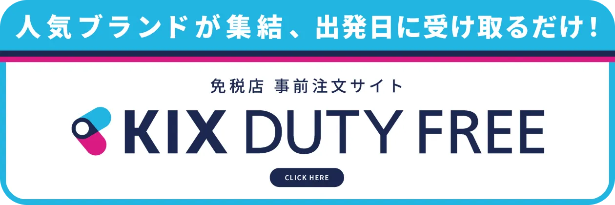 KIX DUTY FREE