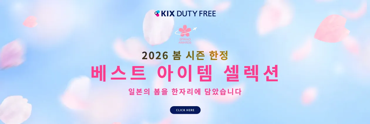 Spring Renewal｜봄의 설렘과 만나는 순간 · KIX DUTY FREE 2026 봄 추천 기획전	