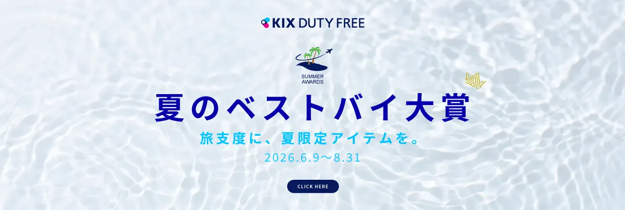 KIX DUTY FREE BEST BUY