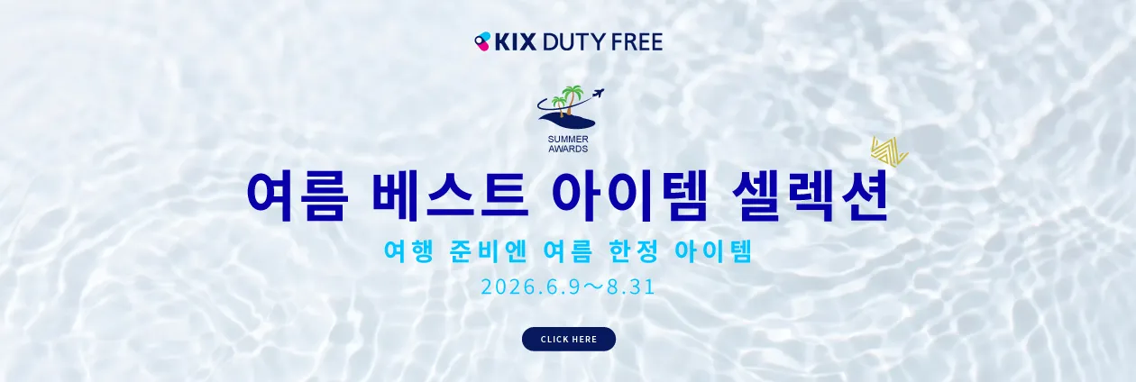 KIX DUTY FREE BEST BUY