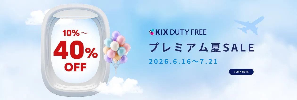 KIX DUTY FREE PREMIUM SUMMER SALE