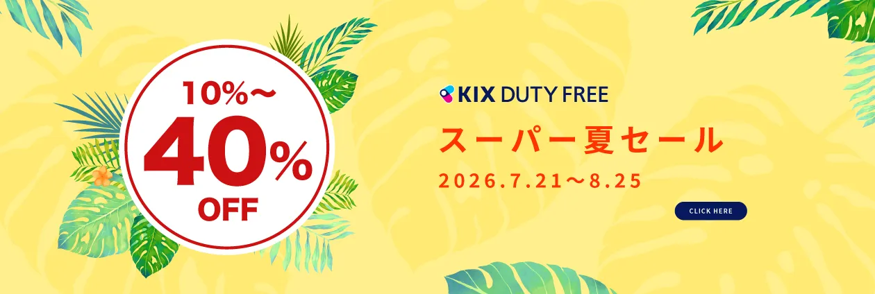 KIX DUTY FREE PREMIUM SUMMER SALE