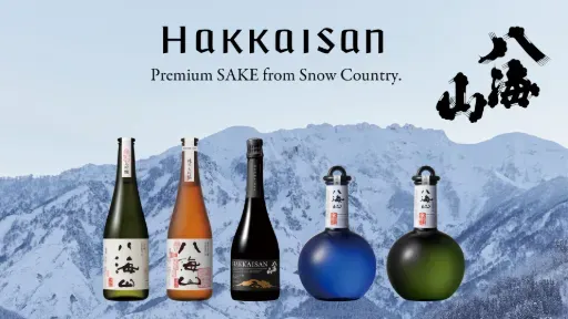出国前だけの特別な体験！「八海山」プレミアム試飲会フェア開催