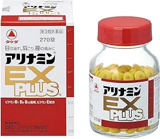 アリナミンEXプラス
