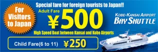 For visitors to Japan, 500 yen