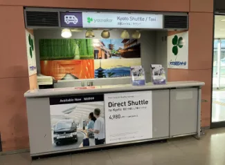 ヤサカ空港シャトルカウンター