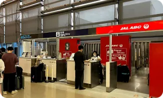 空港で受け取る