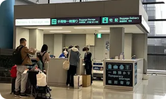 手荷物一時預かり