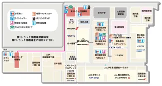 貨物地区の概要MAP