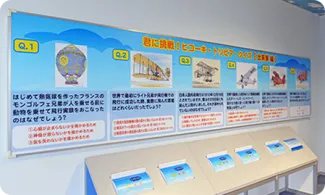 エアラインクイズ